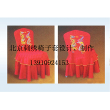 北京瑞丰酒店用品有限公司-餐厅椅子套